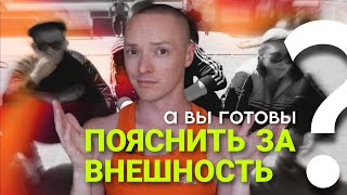 Сняли скальп за зеленые волосы | Юрий Марков