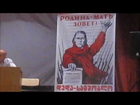 \"სოციალისტური საქართველოს\" დამფუძნებელი ყრილობა ლენტეხში