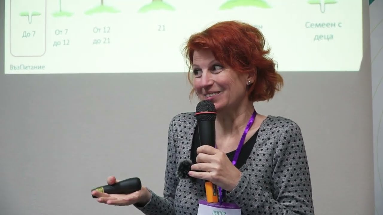 Любов Миронова: Как да формираме ЛЮБОВ и ЖАЖДА за ОСЪЗНАТОСТ у децата? (Здравей Здраве '23 Пловдив)