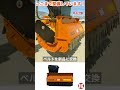 中古機 パワーグラスチョッパー最大サイズLAND/SB160 #建機 #中古機 #草刈り
