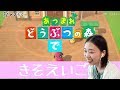【English】あつ森で英語の勉強するよー！