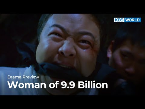 (Preview) Woman of 9.9 <strong>Billion</strong> : EP23,24 | KBS WORLD TV