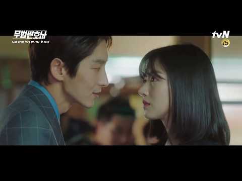 Lawless Lawyer EP 1 Trailer! (ENG SUB)