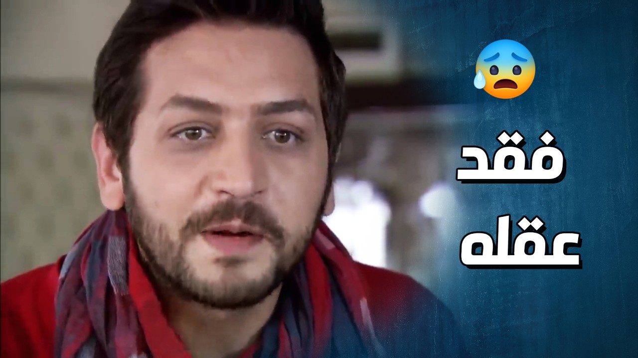 عم يشمت بالزلمة بعد ما عمل علاقة مع بنته  😯💔-  وجوه وراء الوجوه