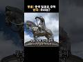한국보다 중국을 더 싫어하는 나라의 정체