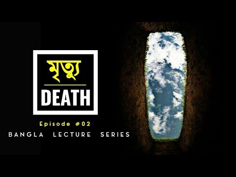 DEATH Series Bangla ¦ Episode #02 ¦ Muslim's Diary