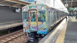 近鉄5800系DH01編成 学園前発車