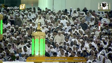 صلاة العشاء للشيخ د.خالد الغامدي - الثلاثاء 12 ربيع الثاني 1438 - تلاوة خاشعة من سورة النحل