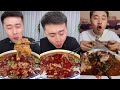 ASMR CHINESE FOOD MUKBANG EATING SHOW 거대한 핀 가리비, 소리좋은 여러가지 음식 먹방 모음이 팅쇼 리얼 사운드, 오마카세,돼지벨살구이 #34