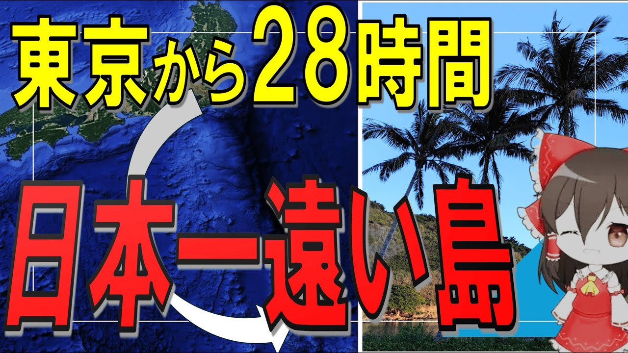 【※ガチ日本離れ】母島が異次元すぎた