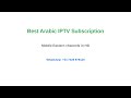 Best Arabic IPTV Subscription Best Arabic IPTV Subscription