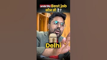 आपके लिये Best Job कौन सी है ? Gagan Pratap Sir #ssc #cgl #ssccgl #gaganpratapmaths
