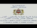هل لي من مداوي الهوى هل لي من مداوي الهوى