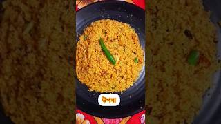 Suji Upma Recipe/Rava upma shorts shortsvideo viral upma easyrecipe suji trending short