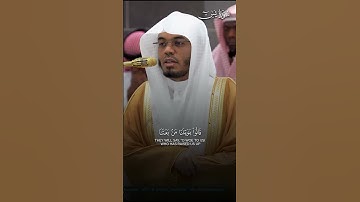 ﴿هذا ما وَعَدَ الرَّحمنُ وَصَدَقَ المُرسَلونَ﴾ | تلاوة تفوق الوصف للآسر الغرّيد أ.د.#ياسر_الدوسري