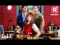 【JAPSUB】🕗「影」の反抗~愛された姉と、血を提供する妹の運命~|傷ついた心に 帰る場所はない| ReelShort