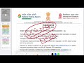 UGC NET DEC 2025 ✅ New Eligibility? Age Limit? Exam Fees? Pattern? Syllabus?