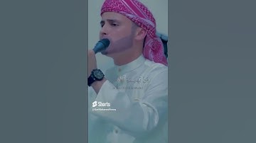 وأذن في الناس بالحج يأتوك رجالا   القارئ عبدالعزيز سحيم بصوت خاشع