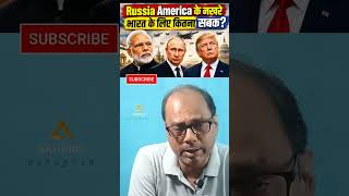हथियार हमारे, रिमोट कंट्रोल विदेश में?