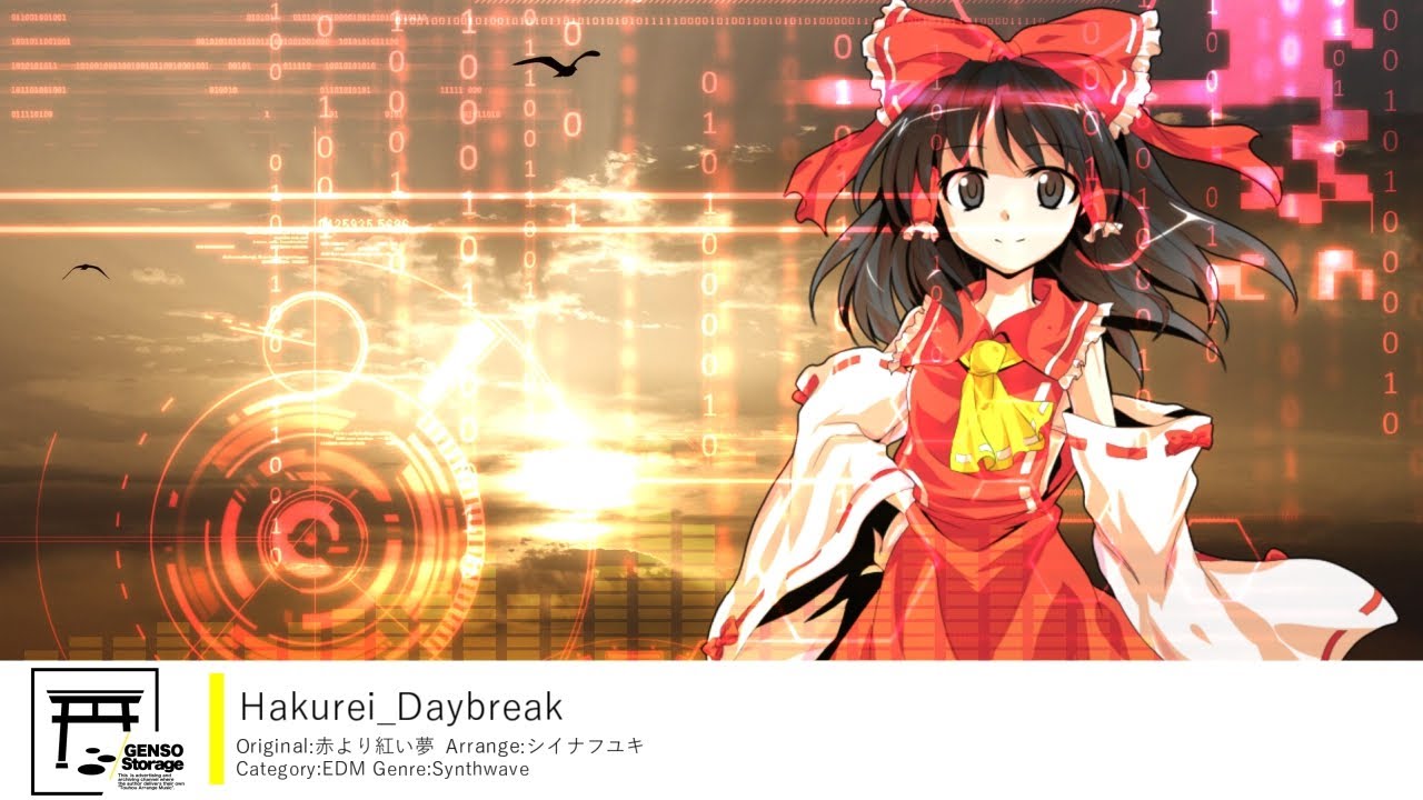 [東方inst/Synthwave] Hakurei_Daybreak [原曲：赤より紅い夢]