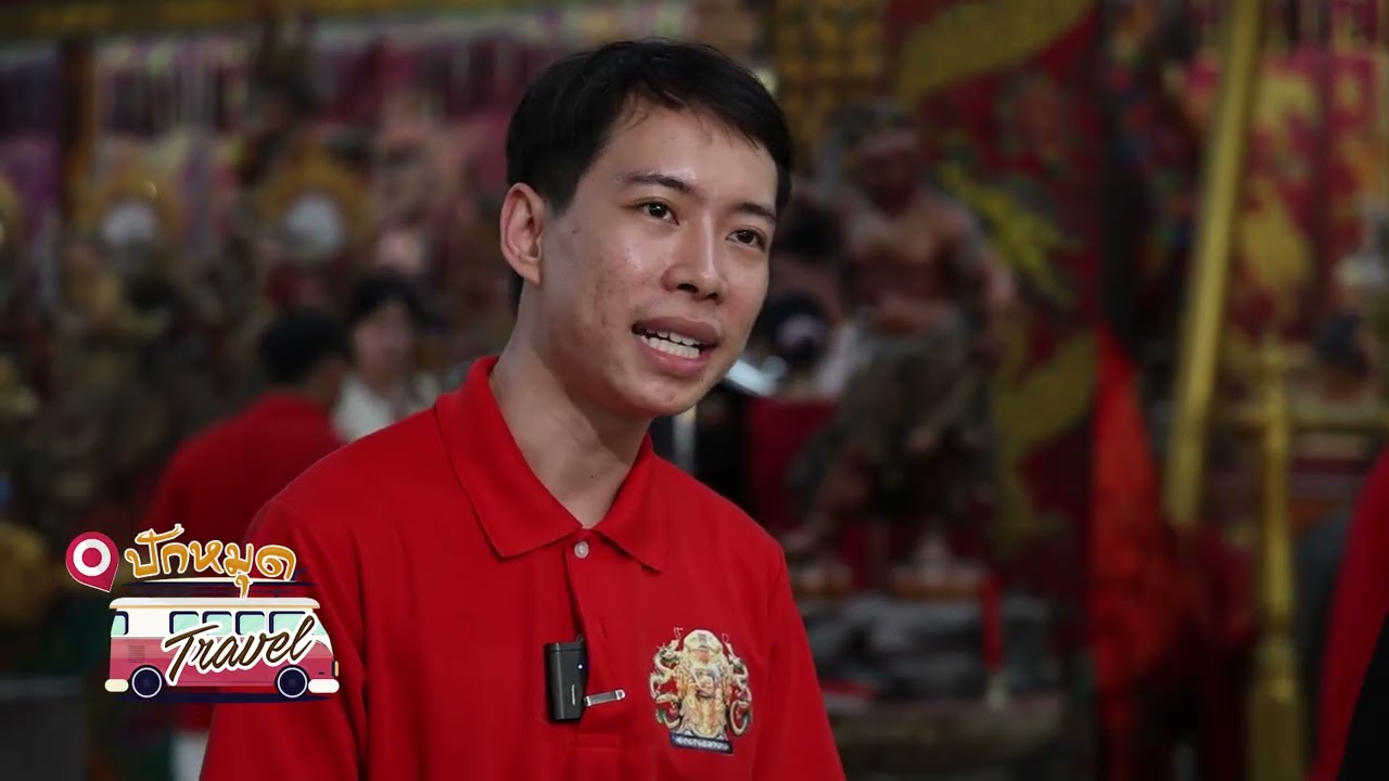 ปักหมุด ตอน มนต์เสน่ห์อ่างศิลา จังหวัดชลบุรี