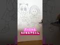 【一発描き】アーニャとちびまる子ちゃん一発描き⭐️描いてみた