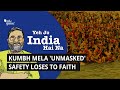 Opinion | Tale of Two Indias – Where Kumbh is Allowed, Jamaat Event Maligned | The Quint