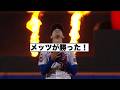 メッツ連敗ストップもリンドーア負傷！ファンに聞きました！