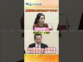 美台軍售問題