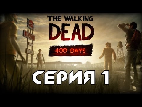 Video: The Walking Dead: 400 Dní Tento Týždeň Z Ničoho Nič Nevyjde