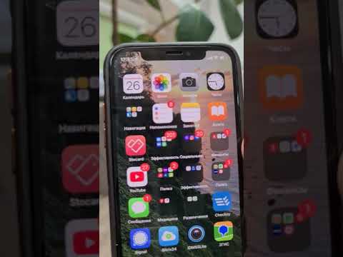 Video: Yuav Ua Li Cas Teev Hnub Thiab Sijhawm Ntawm IPhone