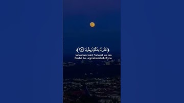 القران الكريم/القارئ هزاع البلوشي/اسمع انها دقيقه واحده فقط 💙🌿
