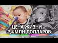 Счёт идёт на дни: у Руслана Вавилова-СМА, нужна  помощь