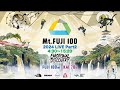 🔴 🇯🇵 Mt.FUJI 100 2024 LIVE - Part 2 マウントフジ100・日本語版ライブ配信