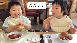 食育　帝国ホテル大阪で苺スイーツバイキング　爆食なんぼでも食べる3歳10ヶ月　２歳２ヶ月　私たちと一緒に食べませんか？