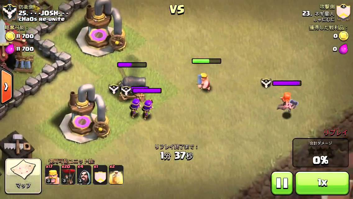 クラクラ 援軍バルキリーの処理 ババをタイミングよく出す Youtube