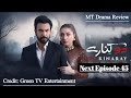 Do Kinaray Episode 45 Promo Tonight Hit | Do Kinaray Next Episode 45 Teaser Today | MT Drama Review