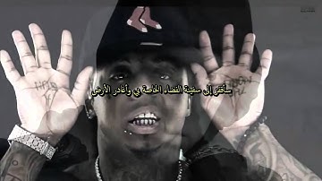Lil Wayne Ft Eminem Drop The World Explicit مترجمة