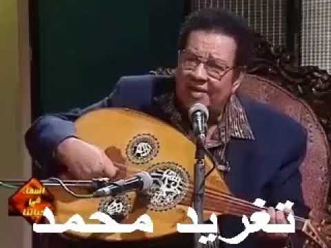 عبد الكريم الكابلي الذكريات صادقة وجميلة مهما تجافينا بنقول حليللا تغريد محمد