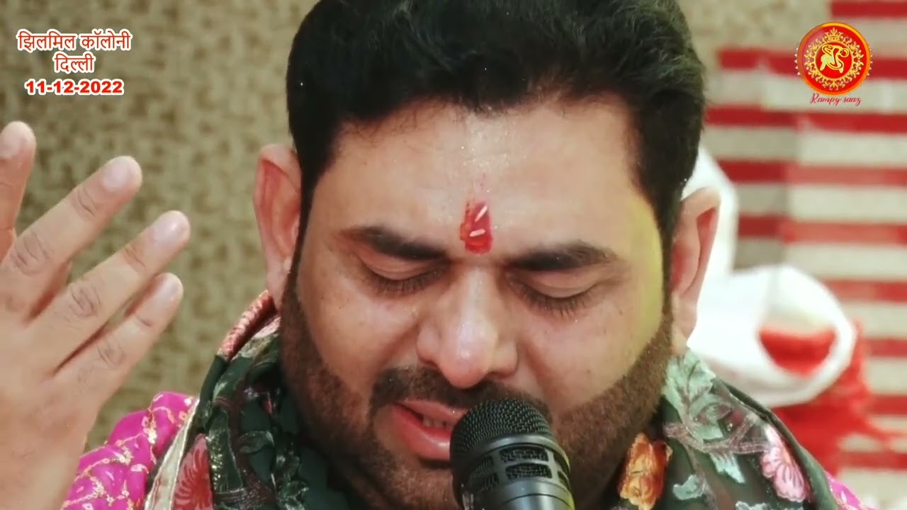 Moorat Cho Aake Kehde Maa,| Bhakt Baljinder Bhai Ji Rampy Saaz ||Lyrics Sahil Bagga Ji