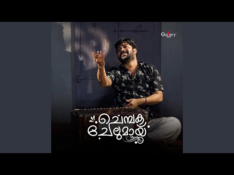 Priyamodonnu