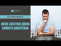 ⚠️DEUS CASTIGA QUEM COMETE ADULTÉRIO | ESCLARECIMENTO