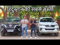 2 New Shape Toyota Fortuner At Unbeatable Price 🔥 In Karol Bagh | My Country My Ride