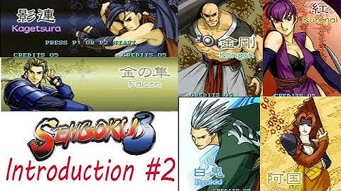 Sengoku 3 Introduction #2