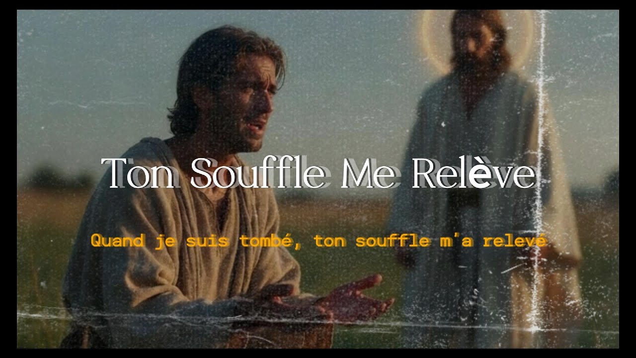 ➡️Ton souffle me relève
