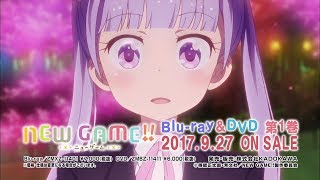 TVアニメ「NEW GAME!!」BD&DVD発売告知ＣＭ（2017年9月27日発売！）@nganime #ニューゲーム