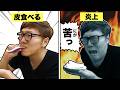 ヒカキンあけび炎上事件について解説