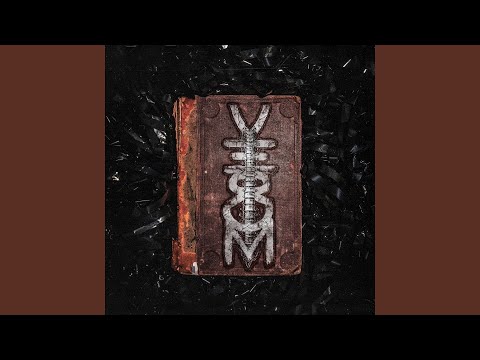 Не прощаемся (feat.