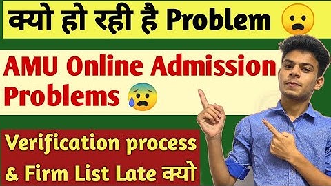 😳 AMU Online Admission Problems & Solutions | Firm List Late क्यो ☹️| AMU Admission Process Delayed