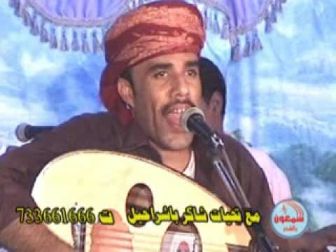 محمد مشعجل الناس اجناس اغاني يمنية